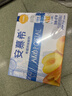 伊利安慕希黄桃燕麦风味酸牛奶200g*8盒/箱 礼盒装 实拍图