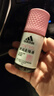 阿迪达斯 （adidas）走珠香体液腋下清新香体滚珠爽身香水淡香走珠液 女士舒润走珠50ml 实拍图