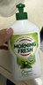 morning fresh 晨新辰清澳洲进口浓缩洗洁精3种香型混合装400ml*3瓶 果蔬清洗剂 实拍图