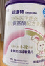 纽康特 特殊医学用途婴儿 氨基酸配方食品 0-12月适用 400g 实拍图