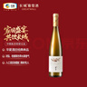 长城 华夏酒庄 霞多丽半甜白葡萄酒 750ml 单瓶装 日常配餐 中粮出品 实拍图