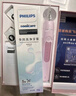 飞利浦（PHILIPS）【肖战推荐】电动牙刷钻石3系 生日礼物 情侣款送男生/女友 微泡水流 HX5171/04淡粉色 国家补贴 实拍图