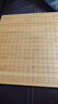 围棋棋盘象棋盘实木 比赛标准 楠竹盘新榧木盘 刻线拼盘 13路19路围棋盘50象棋大号象棋盘 胜发 2cm厚楠竹盘（围/象） 实拍图