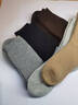 北极绒5双装羊毛袜子冬季男加绒加厚美利奴羊绒保暖中长筒毛圈雪地棉袜 实拍图