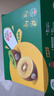 佳沛（zespri）新西兰  阳光金奇异果18粒礼盒优选果单果约101-124g 猕猴桃水果 实拍图