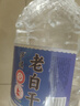 泸旗泸州老白干42度5L 浓香型纯粮食高粱酒桶装散酒 泡酒泡杨梅酒 实拍图