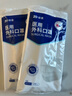 振德一次性医用外科口罩白色成人儿童冬季保暖防粉尘雾霾过敏 300只 实拍图