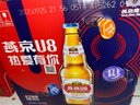 燕京啤酒 U8小度酒8度啤酒500ml*6瓶 （礼盒装）现货开抢整箱装 实拍图