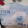 五羊（FIVERAMS）小轻风婴儿成长裤XXL码32片（15-18kg）尿不湿透气夜用不闷 实拍图