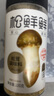 松鲜鲜松茸调味料100g*2瓶【减钠29% 0添加】可代替盐鸡精炒菜煲汤调味 实拍图
