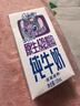QQ星原生A2β-酪蛋白儿童高钙牛奶125ml*16盒 许昕同款 礼盒装 实拍图