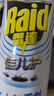 雷达（Raid）佳儿护基孔肯雅热杀虫剂喷雾600ml 柑橘香灭蟑螂喷雾妈妈宝宝可用 实拍图