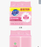 超能 女士内衣皂 茉莉清香 101g*2块*5组 除菌 洗衣皂 安全祛异味 实拍图