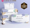洁丽雅（Grace）居家差旅便携一次性洗脸巾珍珠纹绵柔毛巾3包 20*20cm 90抽/包 实拍图