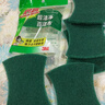 3M思高6105百洁布5片装 洗碗布厨房去油污超洁净内含金刚砂抹布  实拍图