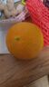 京鲜生 四川爱媛38号果冻橙  特级果净重5斤 单果230-280g 生鲜水果礼盒 实拍图