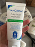 VANICREAM薇霓肌本保湿霜 神经酰胺修护保湿日霜面霜乳 88ml 实拍图