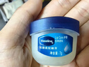 凡士林唇膏7g原味男女润唇晶冻唇膜 淡化唇纹口红打底送礼物 实拍图