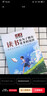 读者文摘 励志蝶变篇 读书是为了拥有更多的选择 2025年新编升级版 人生感悟心灵鸡汤 励志成长文学散文 青少年精选文摘 推荐12-18岁中小学生课外阅读 实拍图