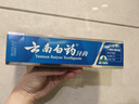 云南白药经典系列牙膏 健齿护龈改善牙龈问题 清新口气留兰香型牙膏180g 实拍图