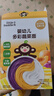 小皮（Little Freddie）婴幼儿面条多彩蔬菜面175g 宝宝面条儿童面条婴儿辅食6-12个月 实拍图