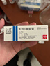 【原研进口】达力士 卡泊三醇软膏 15g:0.75mg*2盒 实拍图