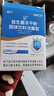 江中益生菌12000亿成人儿童孕妇中老年人通用肠胃道调理活性菌2g*20袋 实拍图