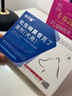 修灭盾狗狗驱虫药体内外一体吡虫啉莫昔克丁滴剂跳蚤宠物驱虫犬用1.0ml 晒单实拍图