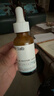蓓安亲研速安精华二代30ml依克多因舒缓修护维稳面部精华液 新年礼物 实拍图