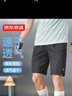 京东京造超轻量速干跑步运动短裤男吸湿排汗休闲五分裤 犀牛灰 L 实拍图