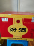 汾酒53度【2023年】白酒整箱12瓶乳白汾 475mL 山西杏花村清香型白酒整箱 实拍图