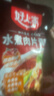 好人家水煮肉片调料100g川菜四川麻辣水煮牛肉鱼冒菜血旺料包包 水煮肉片调料100g*5袋-送2袋 实拍图