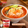 杨掌柜 粉面菜蛋诱惑酸麻味185g*6桶 方便速食方便面泡面夜宵 实拍图