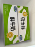 君乐宝（JUNLEBAO）鲜牛奶 200ml*12袋 生牛乳纯牛奶儿童营养早餐低温牛奶 实拍图