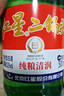红星二锅头 大二 清香型白酒 43度 750ml*2瓶 双瓶装 纯粮口粮酒 实拍图