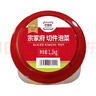 清净园宗家府切件泡菜1200g瓶装韩国泡菜辣白菜下饭菜咸菜 实拍图