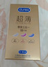 杜蕾斯（durex） 避孕套 安全套 超薄尊享三合一18只男女用套套成人计生情趣用品 实拍图