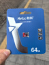 朗科（Netac）64GB TF（MicroSD）存储卡P500系列 A1 U3 V30 4K 耐用行车记录仪&监控摄像头内存卡 读速100MB/s 实拍图