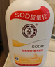 大宝SOD蜜300ml青花香型乳液面霜润肤补水保湿霜护肤品男女士身体乳 实拍图