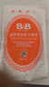 保宁（B&B）婴儿奶瓶清洁剂果蔬奶嘴清洗剂宝宝专用泡沫型易清洗【1斤袋装】 实拍图