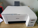 爱普生（EPSON）墨仓式 L3251彩色打印机 微信打印/无线连接 家用打印优选 AI学习打印机（打印、复印、扫描） 实拍图