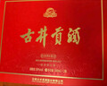 古井贡酒 年份原浆献礼 浓香型白酒 50度 500ml*6瓶 整箱装 实拍图