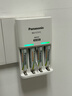 松下（Panasonic）充电电池7号七号4节充电套装三洋爱乐普技术适用数码遥控玩具K-KJ51MRC04C含51标准充电器 实拍图