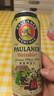 保拉纳（Paulaner）柏龙 混合小麦啤 500ml*12听 黑白组合装京东自营 实拍图