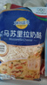 妙可蓝多马苏里拉芝士碎450g 奶酪碎  焗饭披萨拉丝烘焙原料 国产冷冻 实拍图