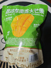 三只松鼠芒果干408g/袋 休闲零食水果干蜜饯果脯娱乐办公室小吃量贩装 实拍图