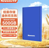 纽曼（Newsmy） 500GB 移动硬盘机械 Type-C接口 明月时尚版系列 USB3.1 2.5英寸 宝石蓝 118M/S 极速传输 大U盘 实拍图
