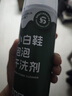 康思嘉小白鞋清洗剂泡泡干洗剂刷洗鞋清洁剂白鞋去污神器清洁剂泡沫3瓶 实拍图