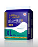 永福康成人护理垫XL120片 尺寸80*90cm 婴儿孕产妇床垫老人一次性隔尿垫 实拍图