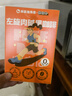 暴肌独角兽左旋肉碱黑咖啡0蔗糖0脂绿咖啡茶多酚3重高能运动健身燃减2g*30条 实拍图